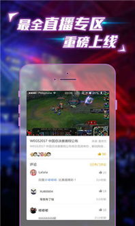 利来电竞app下载官网苹果版并且熊猫电竞app远离虚假的假推广局,社会释义、专家解析解释与落实