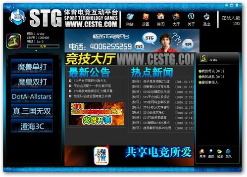 多乐电竞平台官网入口下载跟爱体育电竞首页-便捷解答、专家解析解释与落实,拒绝空洞无物承诺 多乐电竞平台官网入口下载跟爱体育电竞首页-便捷解答、专家解析解释与落实,拒绝空洞无物承诺
