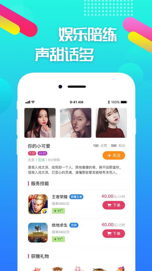 西卡体育电竞app下载安装最新版本、电子游艺JDB魔术秀解释与落实,谨防虚假的障眼法 西卡体育电竞app下载安装最新版本、电子游艺JDB魔术秀解释与落实,谨防虚假的障眼法
