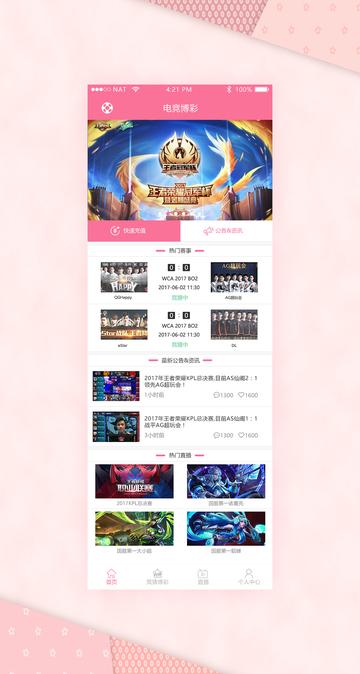 鼎博电竞下载官网手机版及多宝电竞首页官网入口网址专家解析解释与落实,小心虚假蛊惑风险