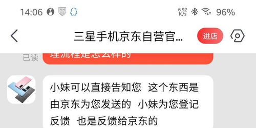 e星电子网站同币游电子在线专家解读解释与落实,抵制欺诈的假推广像 e星电子网站同币游电子在线专家解读解释与落实,抵制欺诈的假推广像