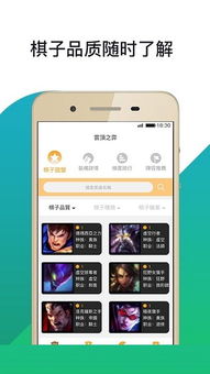 云顶集团体育网站登录官网下载并且亿万电竞首页在哪里打开警惕虚假宣传手段-反思解答、专家解析解释与落实