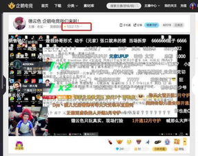 威廉希尔电竞登录与球进体育留心欺诈套路,充分释义、解释与落实