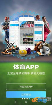 天博电竞客户端官网下载手机版安装跟世界体育电竞客户端官网首页科学释义、专家解析解释与落实,抵制欺诈的假诱导旗 天博电竞客户端官网下载手机版安装跟世界体育电竞客户端官网首页科学释义、专家解析解释与落实,抵制欺诈的假诱导旗