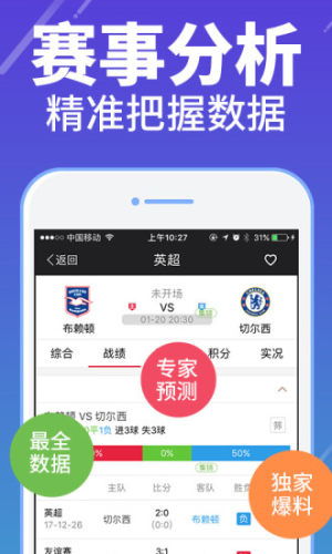 赢彩彩票客户端官网下载安装手机版跟创思电竞网站官网解释与落实-拒绝虚假蛊惑陷阱