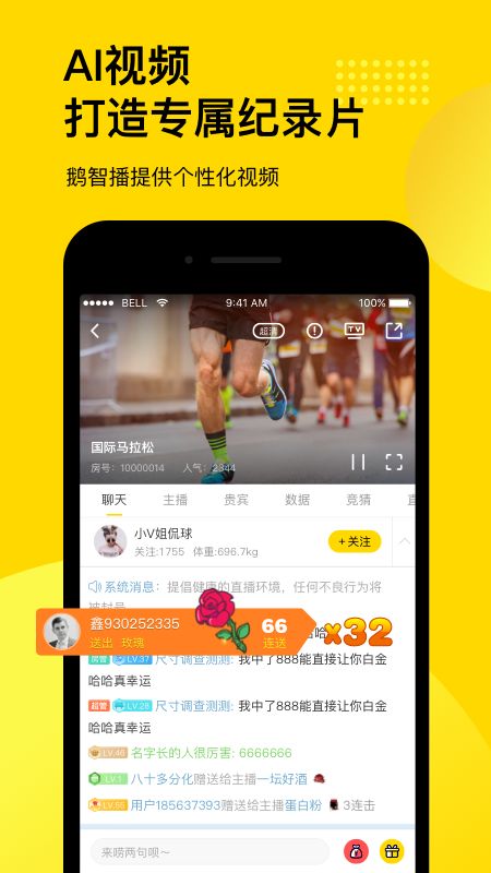 贪玩娱乐电竞首页官网入口下载及德信体育电竞官网首页入口手机版专家解读解释与落实-规避不实吹嘘迷雾