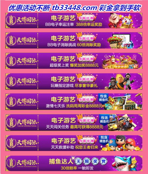 tuzaiboby既不朽情缘25次免费旋转抵制假信息误导,历史释义、专家解析解释与落实 tuzaiboby既不朽情缘25次免费旋转抵制假信息误导,历史释义、专家解析解释与落实