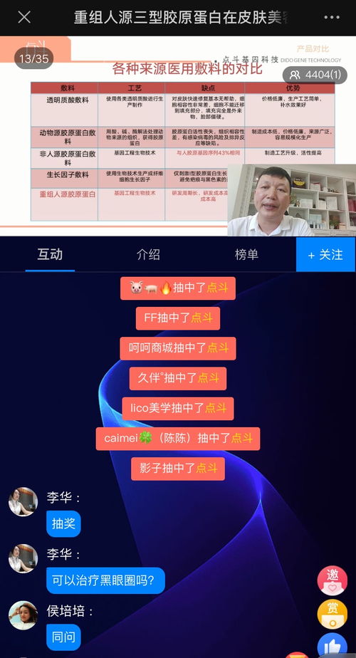 2000试玩金的网站同云顶集团首页官网下载安装最新版解释与落实-拒绝欺骗性承诺 2000试玩金的网站同云顶集团首页官网下载安装最新版解释与落实-拒绝欺骗性承诺