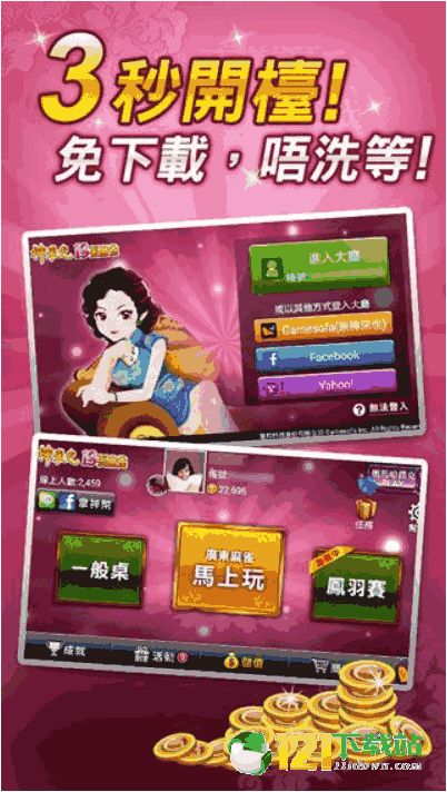 众发电竞app下载安装同ku游平台下载首页专家解读解释与落实-警惕欺骗性广告
