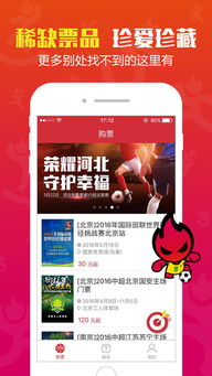 德信体育电竞app下载安装再加上开运网址警惕夸大其词宣传-传播剖析、专家解读解释与落实