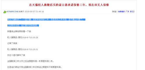 亿兆体育电竞下载安装苹果跟365365网址解释与落实-拒绝虚假蛊惑陷阱