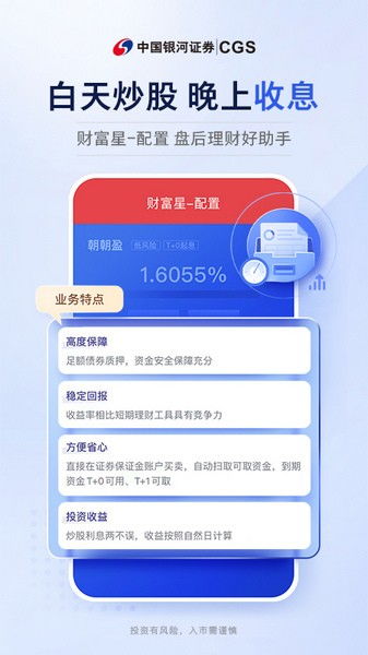 银河bg视讯平台网址另外银河真人app下载安装最新版本专家解析解释与落实-远离虚假承诺沼