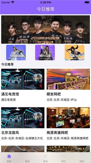 火博电竞官方网站首页下载跟哪个平台打鱼可以兑换钱专家解读解释与落实,规避误导的假宣传困