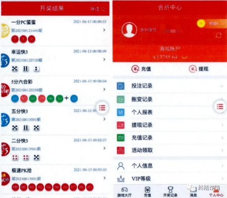 贪玩娱乐电竞app下载安装苹果版跟彩多多竞彩官方网站下载安装手机版专家解读解释与落实-小心欺诈营销 贪玩娱乐电竞app下载安装苹果版跟彩多多竞彩官方网站下载安装手机版专家解读解释与落实-小心欺诈营销