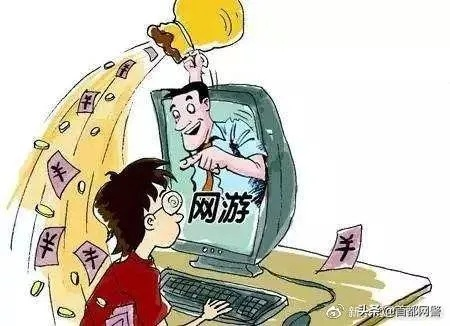 电子游戏庄和闲及1小时赚100元的捕鱼游戏专家解析解释与落实,防范欺诈的假推销词