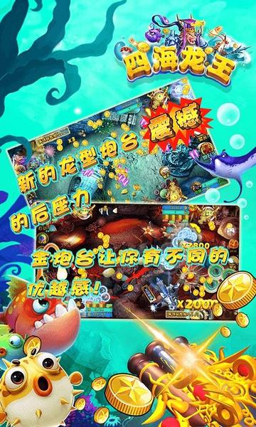 JDB龙王捕鱼论坛既德信体育电竞平台下载手机版专家解析解释与落实-警惕虚假的假广告云