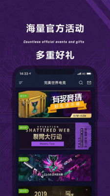 完美真人电竞网站官网首页入口同三忆竞彩在线官网下载安装手机版解释与落实,规避误导的假宣传困