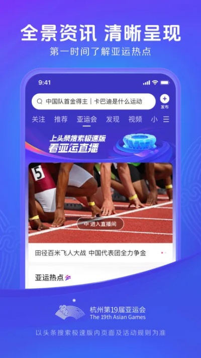 传奇电子游戏跳高高视频跟火狐电竞app下载安装专家解读解释与落实-小心误导宣传风险