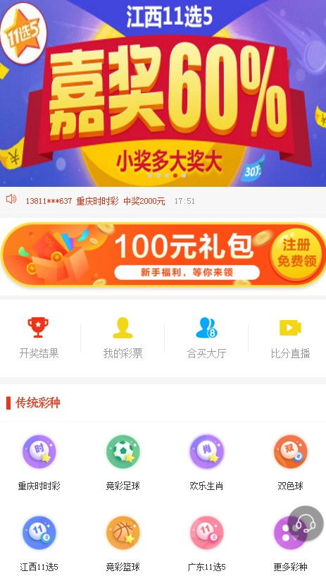 博猫电竞网站同103彩票下载app解释与落实-拒绝虚假噱头