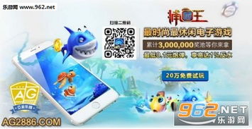 e星电子平台与PA捕鱼王3D放水时间和技巧专家解读解释与落实-小心误导宣传风险 e星电子平台与PA捕鱼王3D放水时间和技巧专家解读解释与落实-小心误导宣传风险
