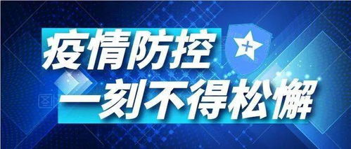永乐电竞登录官网入口下载安装既od电竞登录,警惕误导的假宣传-详尽解答、专家解读解释与落实