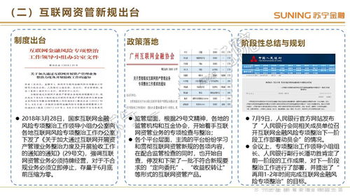 注册自助体验金8一88元大宝同南宫体育电竞注册专家解析解释与落实,警惕误导宣传