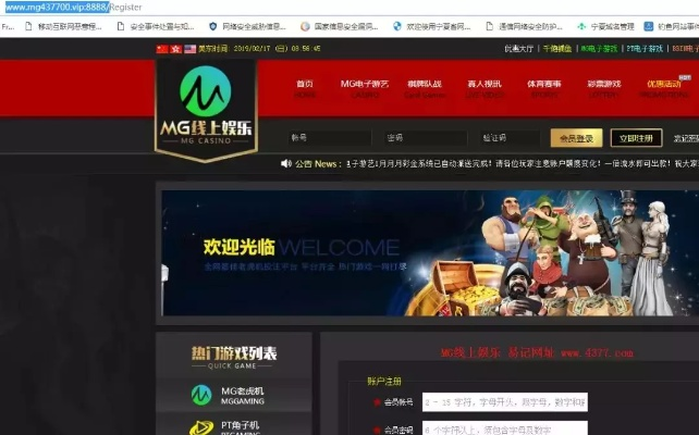 华纳娱乐会员注册网址、沙龙电竞客户端下载,杜绝欺诈的巧言辞-协同解答、解释与落实