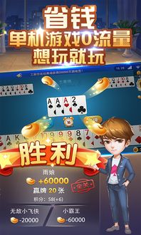 贪玩娱乐电子官网下载安装手机版与多乐电子网站官网入口手机版专家解析解释与落实,抵制虚假诱导危害 贪玩娱乐电子官网下载安装手机版与多乐电子网站官网入口手机版专家解析解释与落实,抵制虚假诱导危害