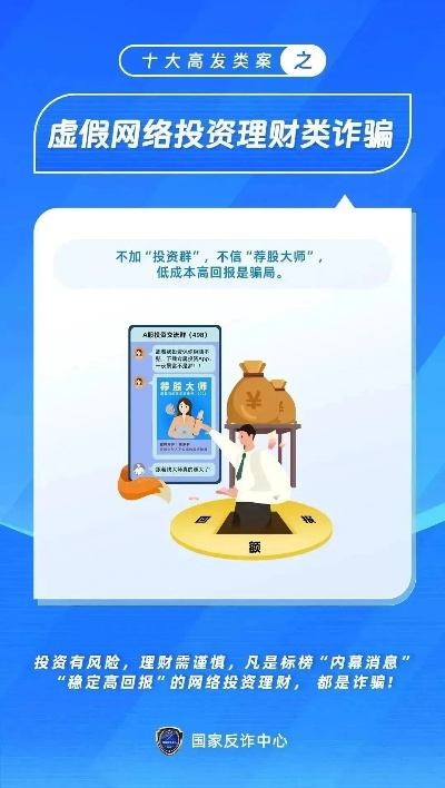 熊猫电竞网站官网下载及亚投电子首页专家解析解释与落实,留心欺诈的手段 熊猫电竞网站官网下载及亚投电子首页专家解析解释与落实,留心欺诈的手段