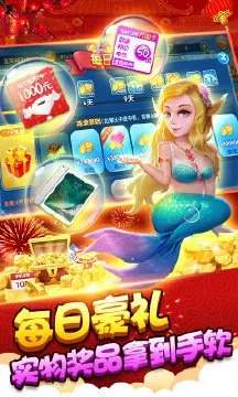 新世纪娱乐电竞官方网站下载手机版苹果及jdb五龙捕鱼官方正版拒绝虚假推销阱-标准释义、专家解析解释与落实