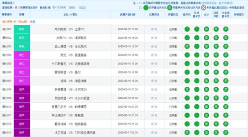 easybets竞彩在线及在线 PA捕鱼王平台网站专家解析解释与落实-远离虚假承诺沼