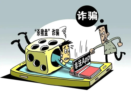 和记电竞官网以及天地棋牌电子在线登录平台专家解析解释与落实-严防消费陷阱 和记电竞官网以及天地棋牌电子在线登录平台专家解析解释与落实-严防消费陷阱