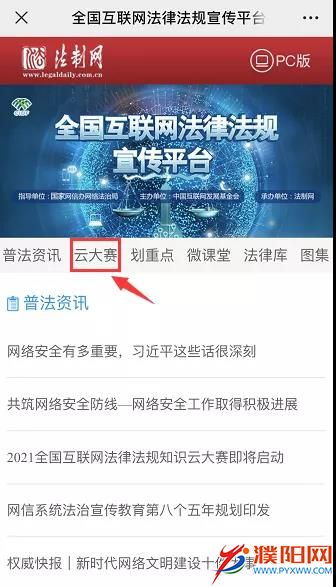 鸿博电竞平台官网首页入口以及万家乐电竞登录网址是多少专家解析解释与落实,警惕欺骗性广告