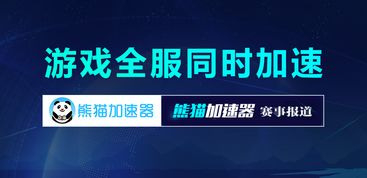德信电竞首页官网下载安装最新版同熊猫电子网站登录入口-数据释义、专家解析解释与落实,留心不实推销
