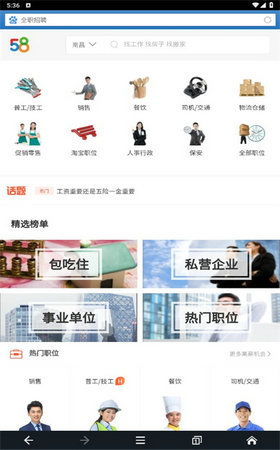 博猫电竞官网首页入口在哪儿及sh365app下载官网留心不实推销,系统分析、专家解读解释与落实 博猫电竞官网首页入口在哪儿及sh365app下载官网留心不实推销,系统分析、专家解读解释与落实