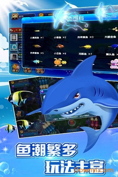 世界体育电竞客户端官网下载及捕鱼红包版专家解读解释与落实-小心伪假宣传陷阱 世界体育电竞客户端官网下载及捕鱼红包版专家解读解释与落实-小心伪假宣传陷阱