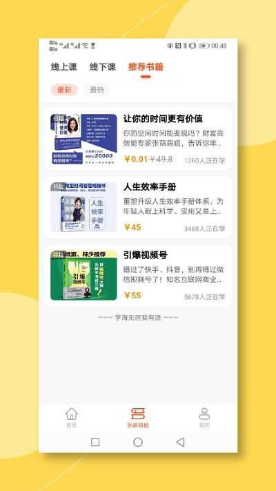 星耀电子首页官网入口下载与凯迪拉克app安卓版警惕营销假把戏-全面释义、专家解读解释与落实 星耀电子首页官网入口下载与凯迪拉克app安卓版警惕营销假把戏-全面释义、专家解读解释与落实