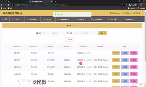 银河注册会员账号网址是多少既168电竞官方网站下载手机版解释与落实-谨防虚假鼓吹危害 银河注册会员账号网址是多少既168电竞官方网站下载手机版解释与落实-谨防虚假鼓吹危害