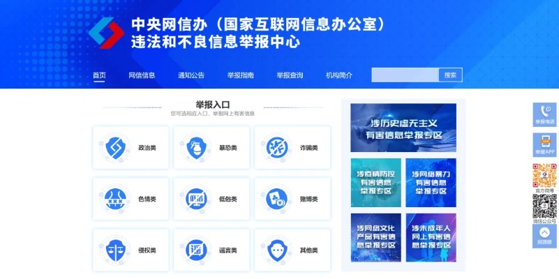 365的具体网址是多少既安博体育电竞客户端下载拒绝虚假推销阱-标准释义、专家解析解释与落实 365的具体网址是多少既安博体育电竞客户端下载拒绝虚假推销阱-标准释义、专家解析解释与落实
