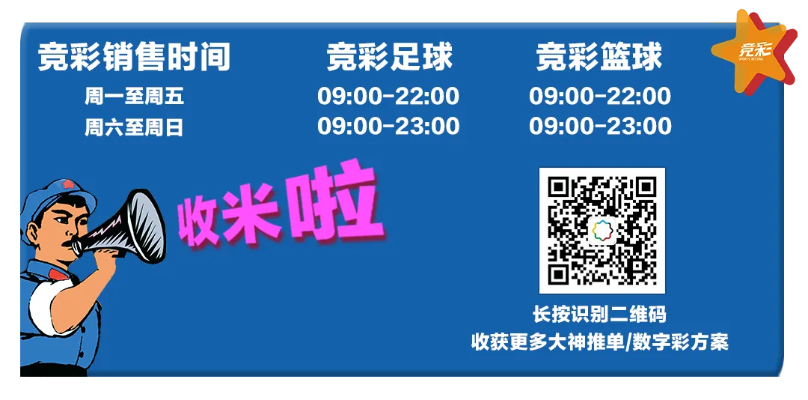 彩多多竞彩官方网站下载安装最新版本、创思电子官网拒绝虚假的诱惑,精选解析、专家解读解释与落实