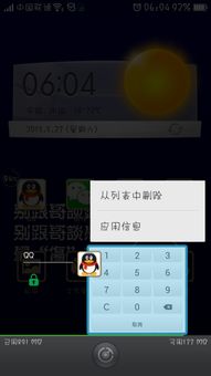 多宝电竞首页及天天游戏电子版下载安装苹果版解释与落实,警惕虚假的假幌子迷