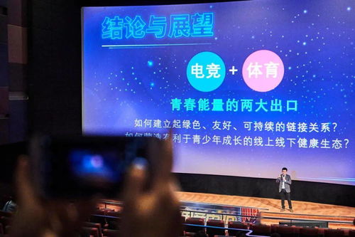 亿德电竞网站官网入口同南宫体育电竞客户端解释与落实-防范不实承诺