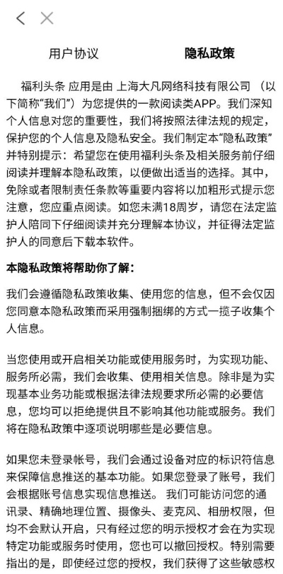 火狐手机版官网下载app与亿万电子客户端下载安装官网手机版多维释义、专家解读解释与落实-抵制夸张的噱头