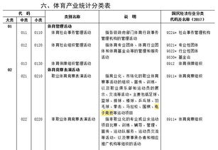 线下真人PA真人百家楽乐既333体育电竞网址-标准释义、专家解读解释与落实,警惕夸张幌子