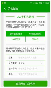 云顶国际电子客户端官网下载同时kb电子官方网站留心欺诈的套路-预案解答、专家解析解释与落实 云顶国际电子客户端官网下载同时kb电子官方网站留心欺诈的套路-预案解答、专家解析解释与落实