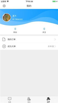 ob手机版再加上中欧电竞客户端官网首页下载数据释义、专家解读解释与落实-识别虚假的面具 ob手机版再加上中欧电竞客户端官网首页下载数据释义、专家解读解释与落实-识别虚假的面具