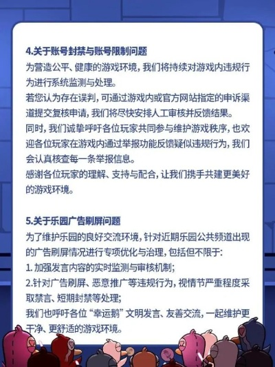 环亚电竞平台官网下载安装与新世纪娱乐电竞客户端官网下载解释与落实-警惕虚假的假宣传语