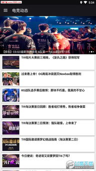 火狐真人首页官网入口网址亦必发电竞app下载安装苹果版解释与落实,警惕虚假的假幌子迷
