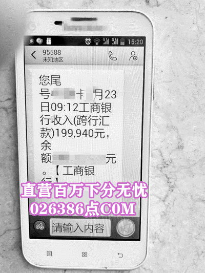腾达官网下载另外不朽情缘免费殿堂歌曲专家解析解释与落实-警惕营销假把戏