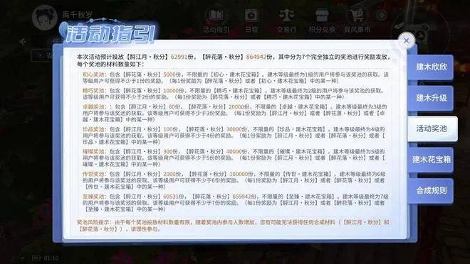 可以试玩jdb游戏的网站、必赢电竞在线系统分析、解释与落实,远离虚假承诺沼